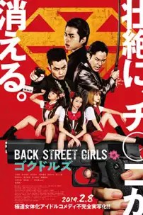 watch-Back Street Girls: Gokudols