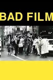 watch-BAD FILM