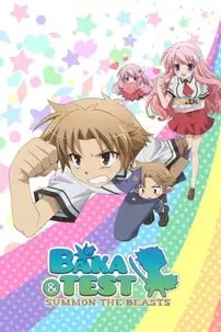 watch-Baka and Test: Summon the Beasts