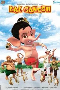 watch-Bal Ganesh