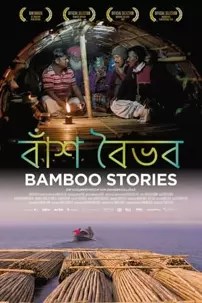 watch-Bamboo Stories