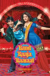 watch-Band Baaja Baaraat