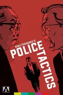 watch-Battles Without Honor and Humanity: Police Tactics