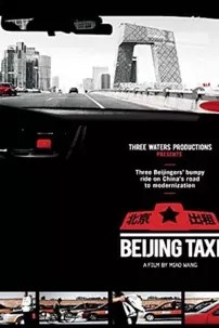 watch-Beijing Taxi