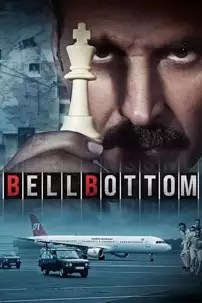 watch-Bell Bottom