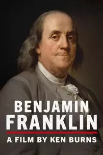 watch-Benjamin Franklin