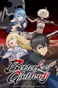 watch-Berserk of Gluttony