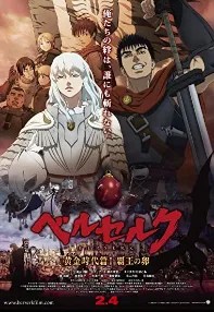 watch-Berserk: The Golden Age Arc I – The Egg of the King