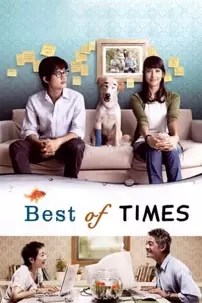 watch-Best of Times