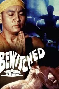 watch-Bewitched