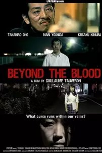 watch-Beyond the Blood