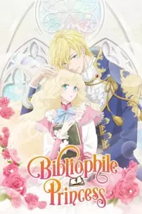 watch-Bibliophile Princess