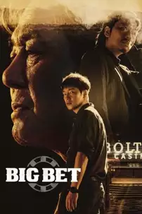 watch-Big Bet