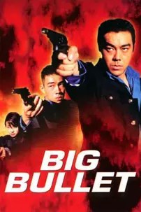 watch-Big Bullet