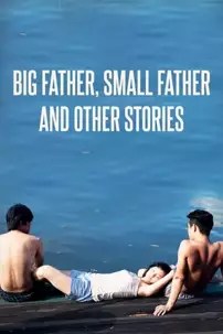 watch-Big Father, Small Father and Other Stories