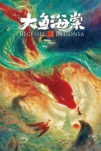 watch-Big Fish & Begonia