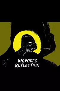 watch-Bigfoot’s Reflection