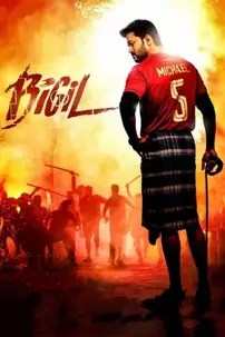 watch-Bigil