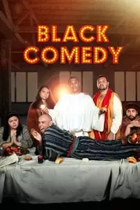 watch-Black Comedy