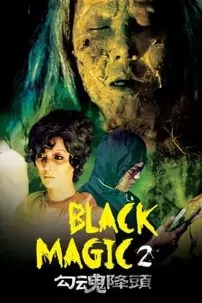 watch-Black Magic 2