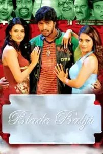 watch-Blade Babji