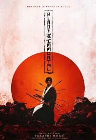 watch-Blade of the Immortal