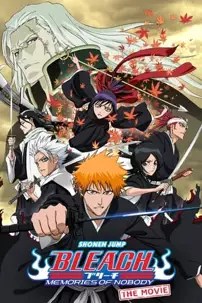 watch-Bleach: Memories of Nobody