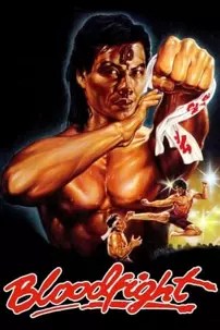 watch-Bloodfight