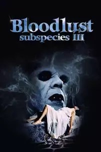 watch-Bloodlust: Subspecies III