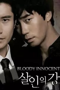 watch-Bloody Innocent