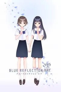 watch-Blue Reflection Ray