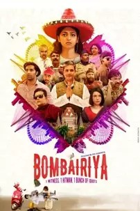 watch-Bombairiya