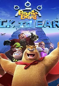 watch-Boonie Bears: Back to Earth