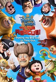 watch-Boonie Bears: To the Rescue