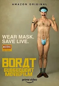 watch-Borat Subsequent Moviefilm