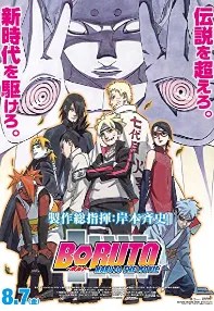 watch-Boruto: Naruto the Movie