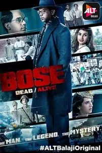watch-Bose: Dead/Alive