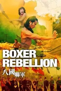 watch-Boxer Rebellion