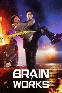 watch-Brain Works