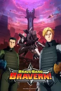 watch-Brave Bang Bravern!