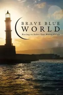 watch-Brave Blue World