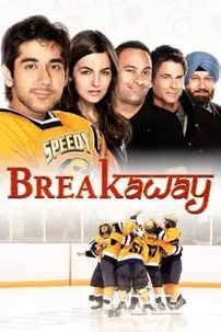 watch-Breakaway