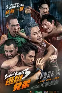 watch-Breakout Brothers 3