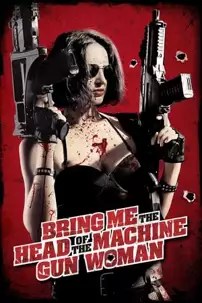 watch-Bring Me the Head of the Machine Gun Woman