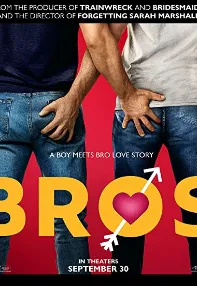 watch-Bros