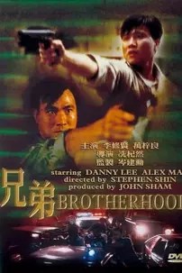 watch-Brotherhood