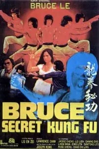 watch-Bruce’s Secret Kung Fu