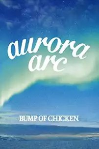 watch-BUMP OF CHICKEN TOUR 2019 aurora ark TOKYO DOME