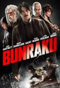 watch-Bunraku