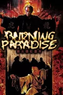 watch-Burning Paradise